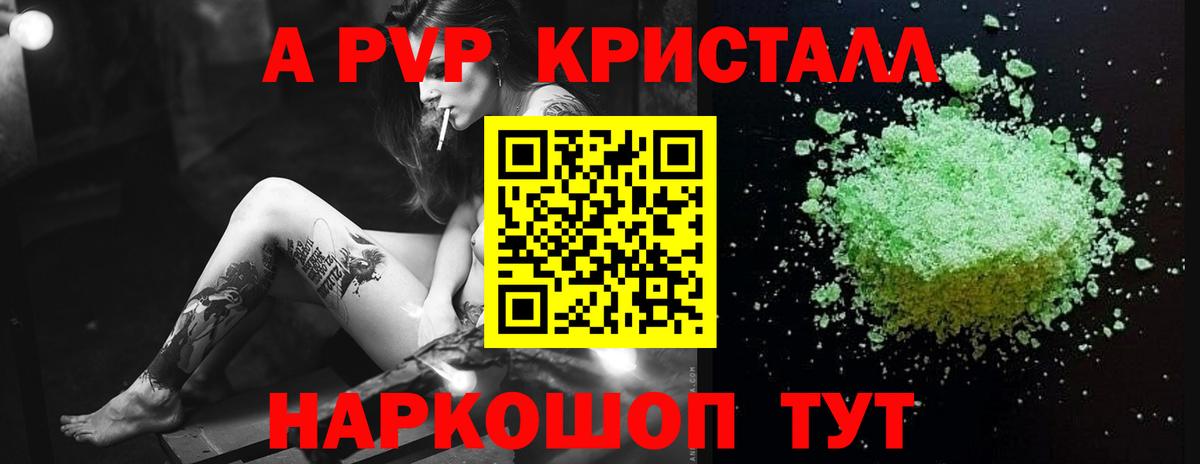 Альфа ПВП СК  APVP СК КРИС  Лыткарино  Alfa_PVP  Вход с VPN 