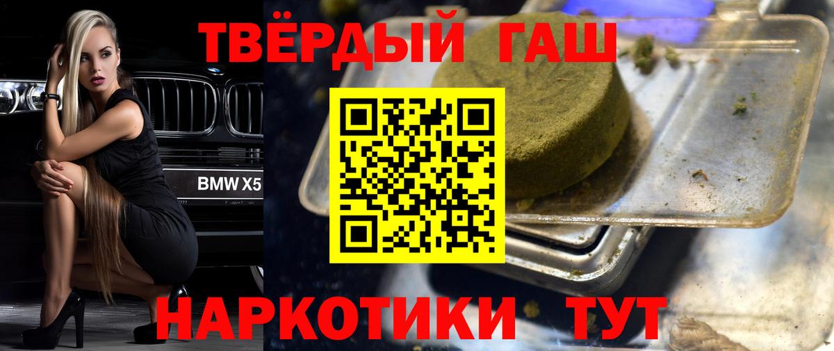 ГАШИШ VHQ Лыткарино