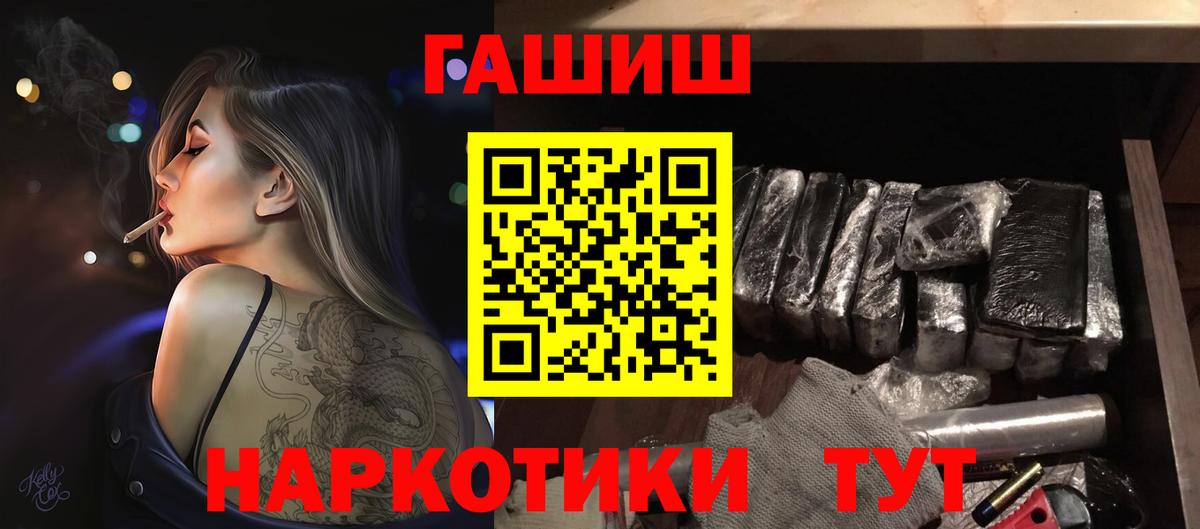 Лыткарино  Гашиш хэш  Вход с VPN  ГАШ убойный 