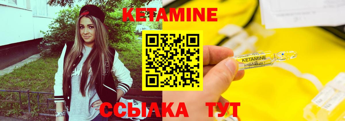 Лыткарино  КЕТАМИН ketamine  Вход с VPN  кракен как войти  КЕТАМИН ketamine 