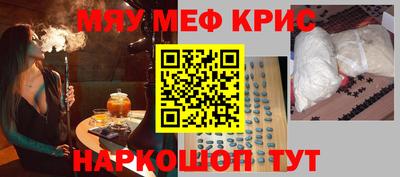 соль курить ск Гусев