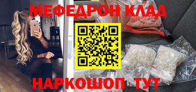 соль курить ск Гусев