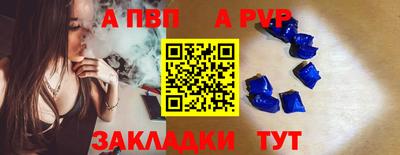 мяу мяу кристалл Гусиноозёрск