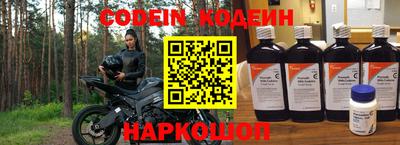 мяу мяу кристалл Гусиноозёрск