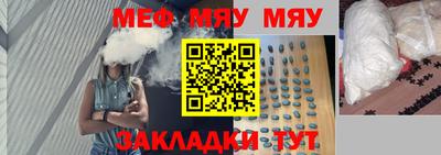 МДПВ Гусь-Хрустальный
