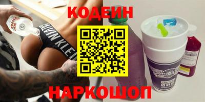 мяу мяу кристалл Гусиноозёрск