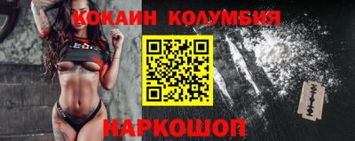 мяу мяу кристалл Гусиноозёрск