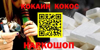 мяу мяу кристалл Гусиноозёрск