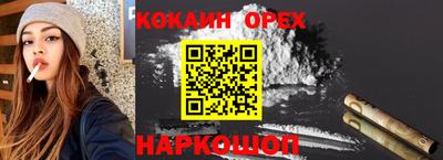 соль курить ск Гусев