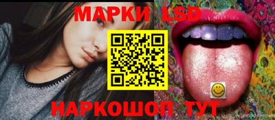 соль курить ск Гусев