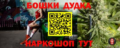 соль курить ск Гусев
