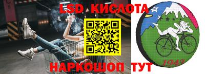 мяу мяу кристалл Гусиноозёрск