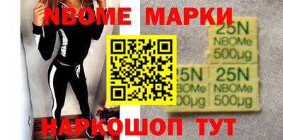 мяу мяу кристалл Гусиноозёрск