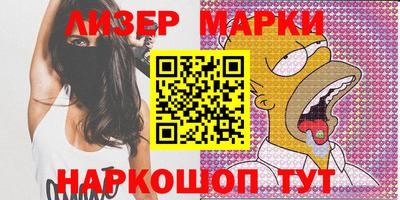 мяу мяу кристалл Гусиноозёрск