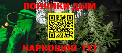 соль курить ск Гусев