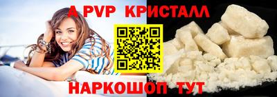 МДПВ Гусь-Хрустальный