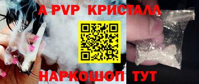 мяу мяу кристалл Гусиноозёрск