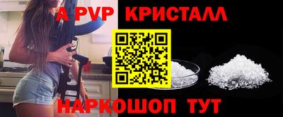 соль курить ск Гусев