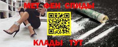 мяу мяу кристалл Гусиноозёрск