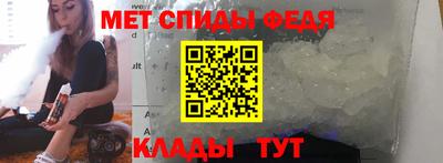 мяу мяу кристалл Гусиноозёрск