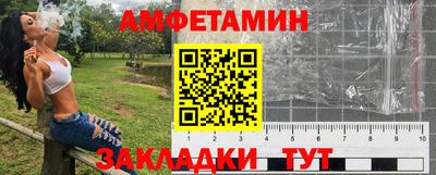 соль курить ск Гусев