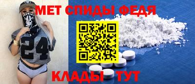 мяу мяу кристалл Гусиноозёрск