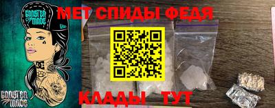 мяу мяу кристалл Гусиноозёрск