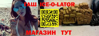 мяу мяу кристалл Гусиноозёрск