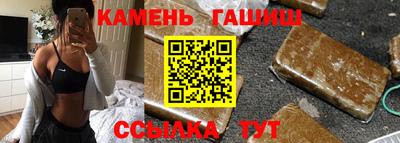 соль курить ск Гусев
