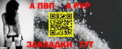 мяу мяу кристалл Гусиноозёрск