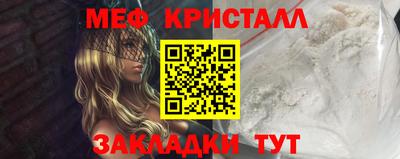 соль курить ск Гусев