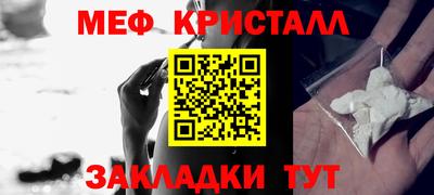 МДПВ Гусь-Хрустальный
