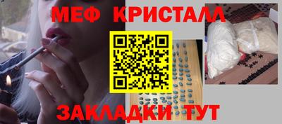 МДПВ Гусь-Хрустальный