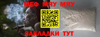 МДПВ Гусь-Хрустальный