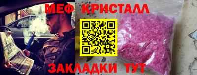 соль курить ск Гусев