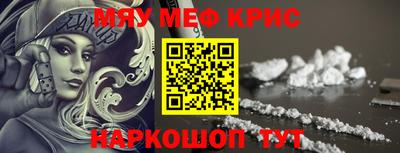 МДПВ Гусь-Хрустальный