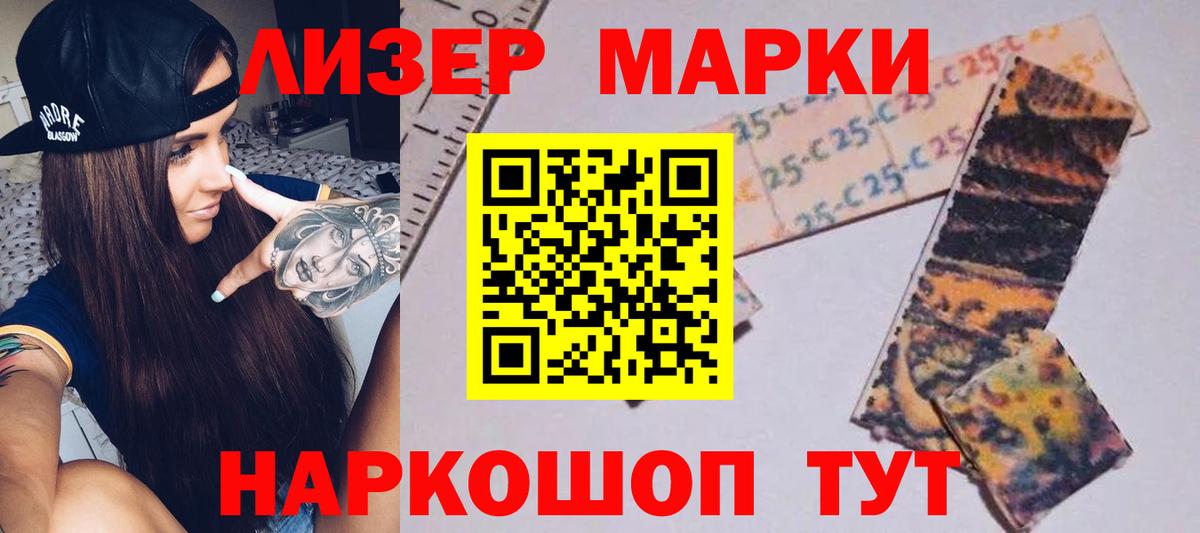 LSD-25 экстази ecstasy Лыткарино