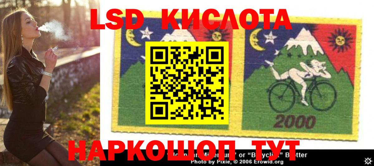 Лсд 25 экстази ecstasy  LSD-25 экстази кислота  Лыткарино  Вход с VPN 