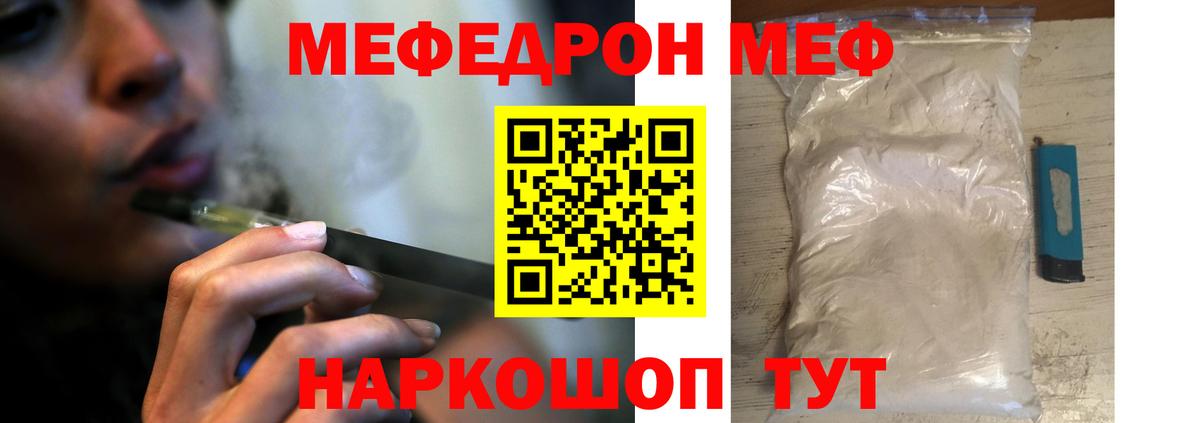 ГАШ  Амфетамин   ГАШ  Меф МЯУ МЯУ   Вход с VPN  Мефедрон  Лыткарино  Каннабис 