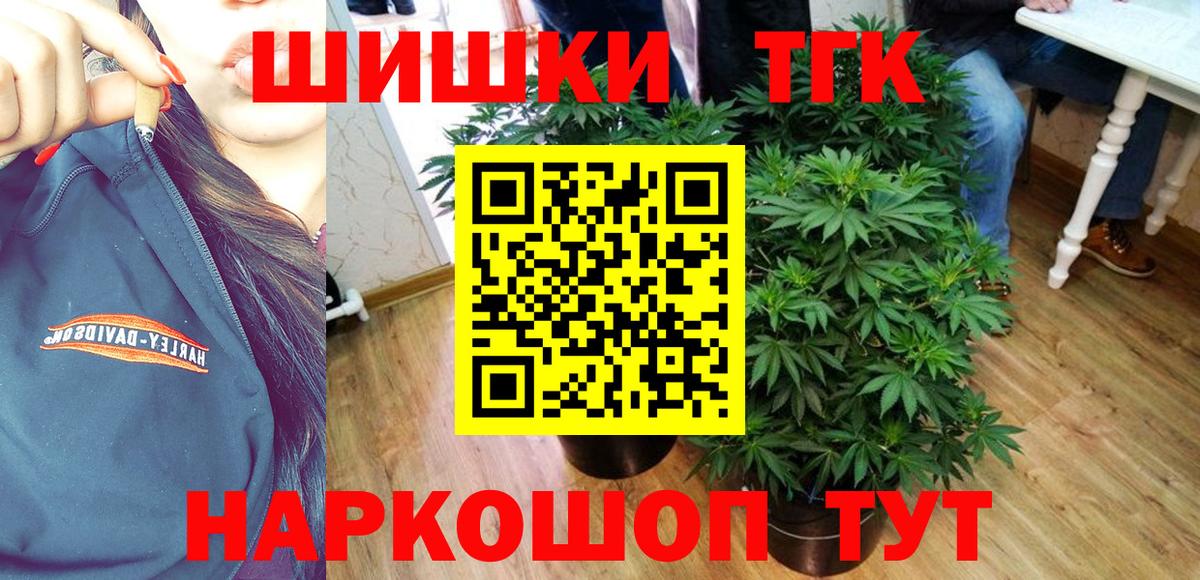 Шишки марихуана LSD WEED  Вход с VPN  Марихуана семена  Лыткарино  Бошки марихуана Ganja 